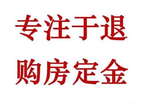 购房须知！除了首付，买房还需要的这些费用，你都知道吗？ 知乎