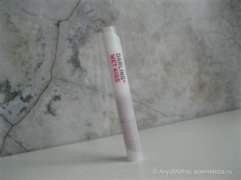 Darling Wet Kiss Lip Fondue 03: питательная лаковая карамель с ...