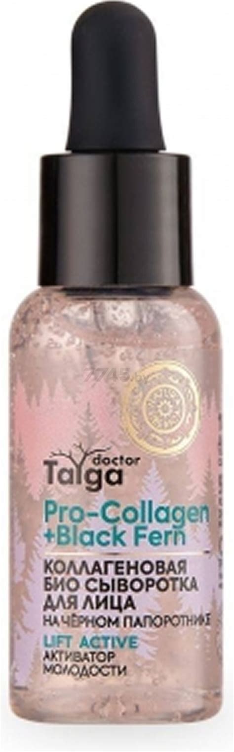 Natura Siberica Doctor Taiga