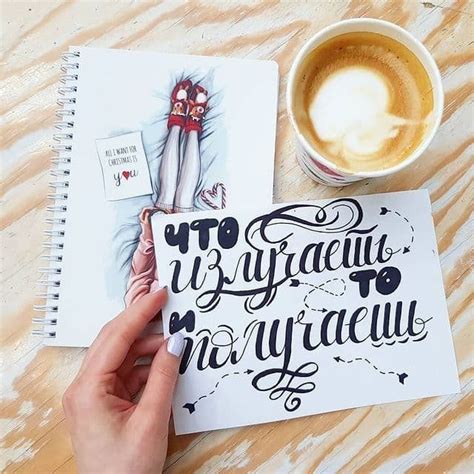 Идеи для леттеринг