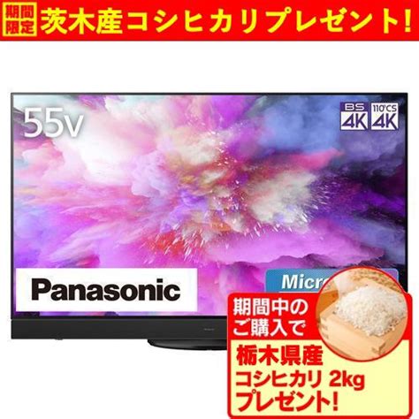 【期間限定ギフトプレゼント】パナソニック Th 55mz1800 4k有機elテレビ ビエラ 55v型 ヤマダウェブコム