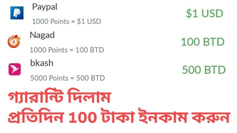 Earn 1000 Taka Per Day Bkash Payment New Apps Mines Money Digital