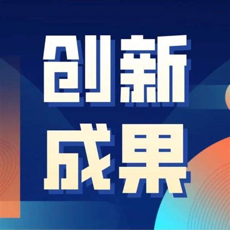 自治区工业和信息化厅组织召开揭榜攻关技术成果观摩会复合机床刀架