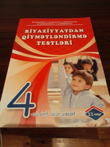 Cu Sinif Riyaziyyat Namazov Test Pdf Az Rbaycan Kitablar Jurnallar