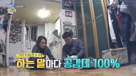 HOT EP27 daughter in law in Wonderland Preview 이상한나라의며느리 20190117 YouTube