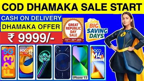 Flipkart Big Saving Day Sale 2023 Mobile Cash On Delivery Offer