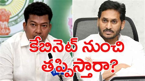 Ysrcp హుటాహుటిన తాడేపల్లి క్యాంప్ ఆఫీస్‌కు మంత్రి సీదిరి తమ్మినేని