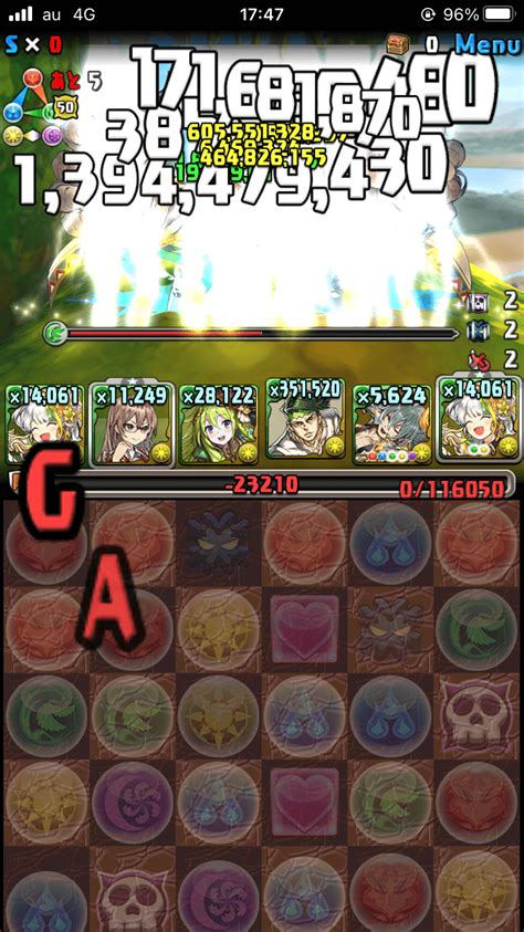 【パズドラ】スキル1回のチャレ9をクリアするにはこれだ！【大塚角満177】 Appbank