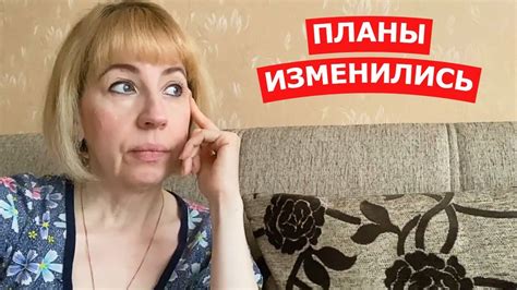 ПОМЕНЯЛА СВОИ ПЛАНЫ! Покупки фикс прайс. Сладкий подарок. Первый ...