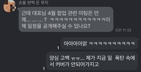 블루밍테일스튜디오⚠️사칭계정주의⚠️ On Twitter 양심 고백 여기서 포인트 ‘4월 팝업 With🤍