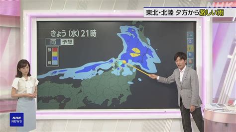 あすにかけ東～北日本の日本海側中心に非常に激しい雨のおそれ Nhk 気象