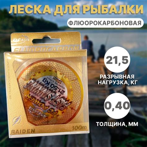Флюорокарбоновая леска для рыбалки Леска для рыбалки /рыба777, 1 шт. по ...