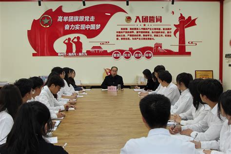 我校召开第一届学生会干部见面会 共青团山西科技学院委员会