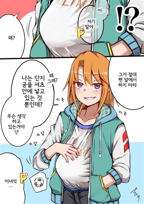 하루 배가 불러오는 manga 만화방 뀨잉넷 온세상 모든 웹코믹이 모이는 곳 귀여운 만화 그림 만화 책벌레