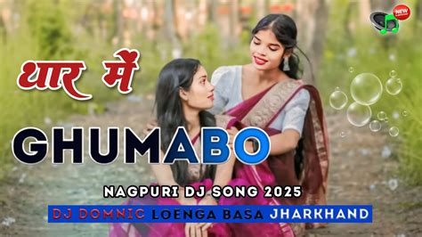 THAR ME GHUMABO Nagpuri Dj Song 2025 Theth Nagpuri Dj Song