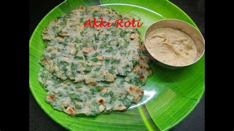 Karnataka Special Akki Roti Rice Bread YUMMY ASHAS KITCHEN Flavours