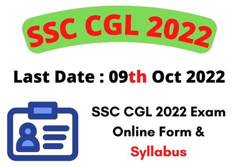 Ssc Cgl Exam Online Form Syllabus Apply Now Fast Read