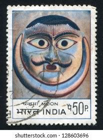 India Circa 1974 Stamp Printed By Stock Photo 128603696 Shutterstock