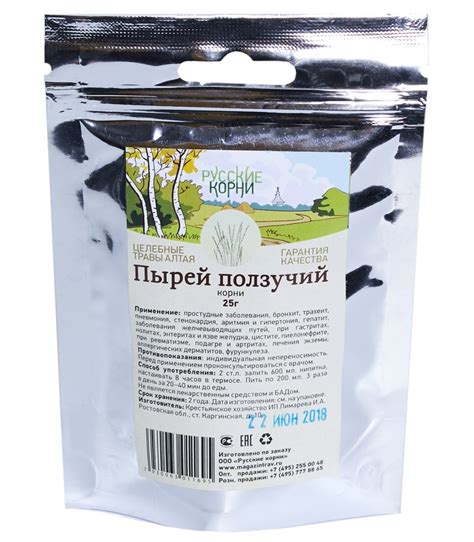 Пырей ползучий (корень) Русские корни 25 г | Купить с доставкой по России