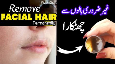 How To Remove Facial Hair At Home Facial Hair Removal For Women