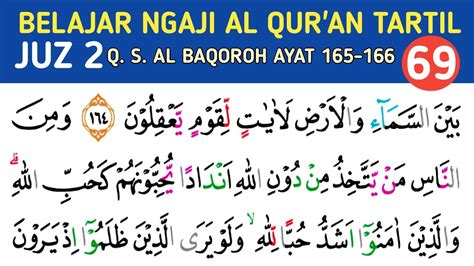 Belajar Ngaji Pemula Tartil Dan Pelan Qs Al Baqarah Ayat 165 166 Eps