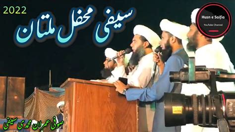 New Saifi Mehfil Multan Sarkar Mia Muhammad Saifi Sahb Sufi