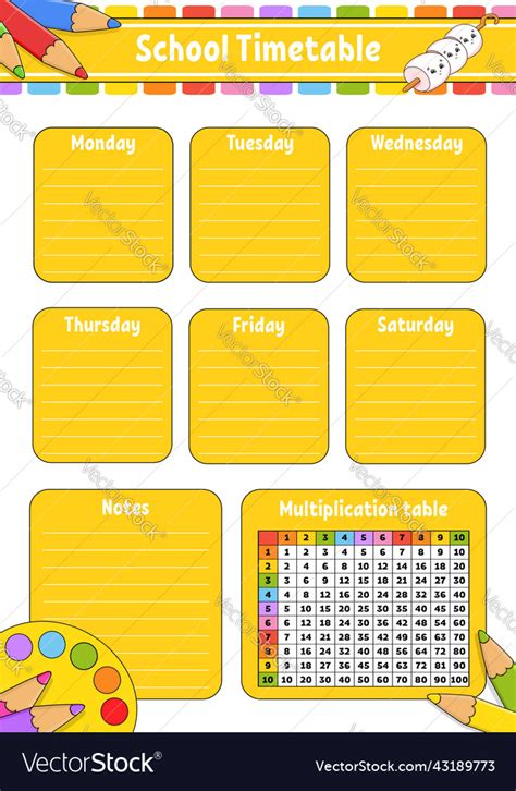 School timetable with multiplication table Vector Image