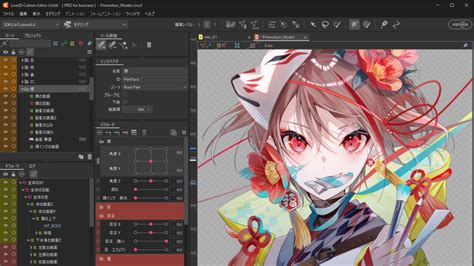 Live2D Cubism Editor 5 0 00 動作環境 Live2D Cubism