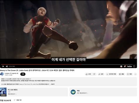 T1 경축 2024 월즈 주제곡 2시간만에 댓글 3만개 돌파 ㅋㅋㅋㅋㅋ 포텐 터짐 최신순 에펨코리아