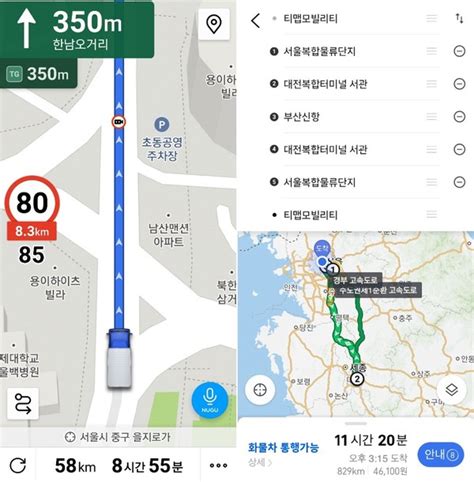 화물차 길안내도 역시 티맵가입자 5만명 길안내 2억km 넘었다