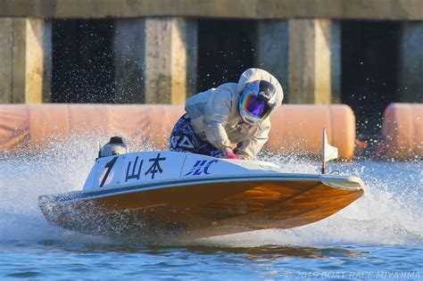 ボートレース宮島【公式】 On Twitter 【ドリーム戦の結果は！？】 『 第4回ボートレース宮島直前予想杯』初日のメイン・第12r モンタドリーム は①号艇 山本寛久 選手が危な