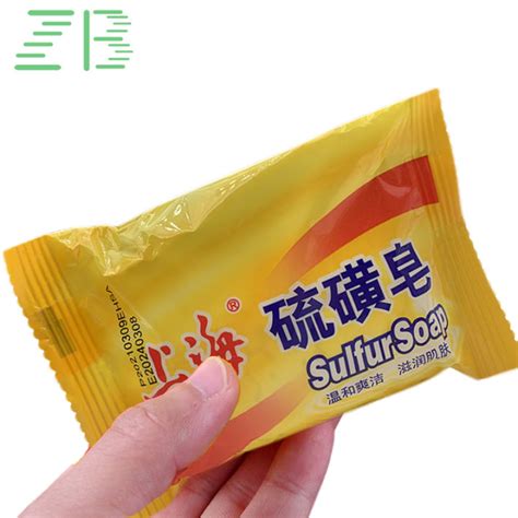 Shanghai Sulfur Soap Fungus Bath Healthy Bar Soap Anti Skin Fungus