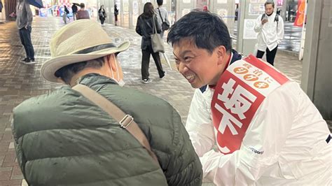 千葉県議会議員選挙 市川市 9日目 坂下しげき 市川市 千葉県議会議員 公式サイト