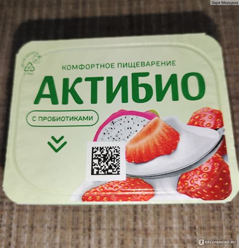 Биойогурт АтиБио Клубника яблоко питахайя без сахара - «Биойогурт без ...