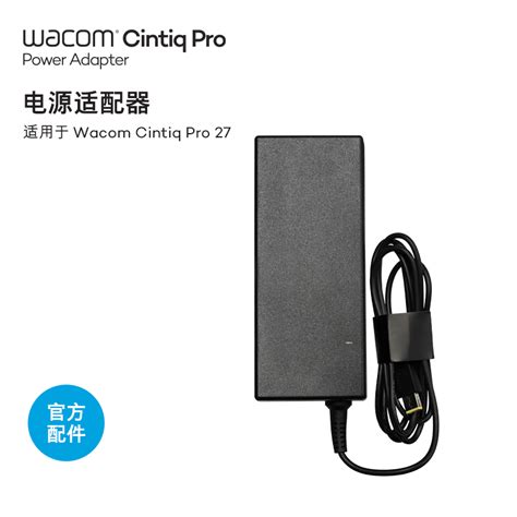 Welcome Estore Wacom Cn