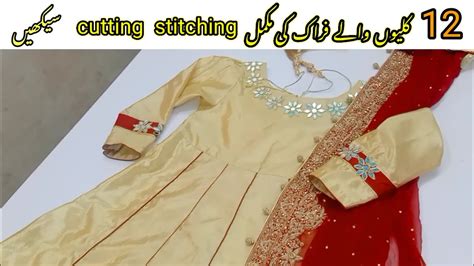 Long Panel Frock Cutting N Stitching Kaliyon Wali Frock Youtube