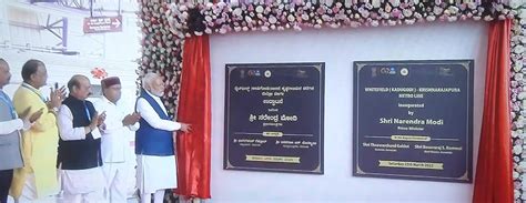 Pm Modi Inaugurates Whitefield Krishnarajapura Metro Section In