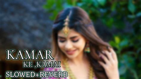 Kamar Ke Kamai Khesari Lal Yadav New Bhojpuri Song Slowed And