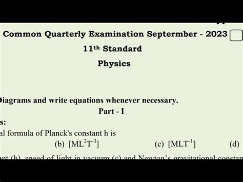 Th Physics Quarterly Original Question Paper Youtube