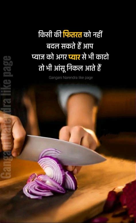 Motivational Movie Quotes Motivatonal Quotes Guru Quotes Hindi