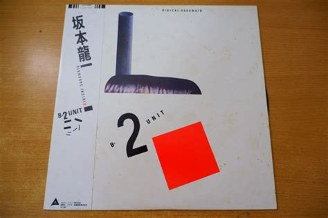 Yahoo オークション O1 328帯付LP 美盤坂本龍一 B 2UNIT