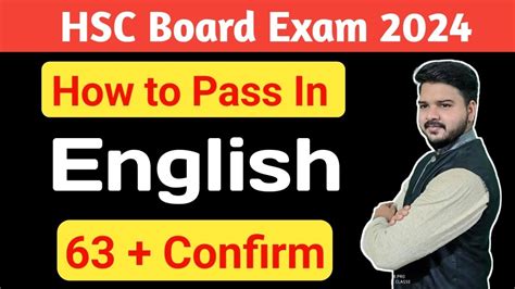 How To Pass In English Th Class English Score Last Time In