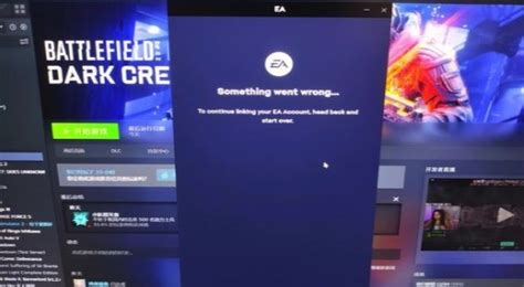 Ea App显示something Went Wrong解决方法 哔哩哔哩