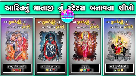 Kuldevi Mataji Status Banavata Shikho New Gujarati Mataji Status