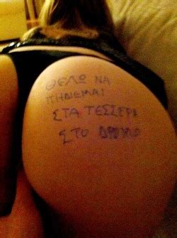 Greeks Porn Photo Pics