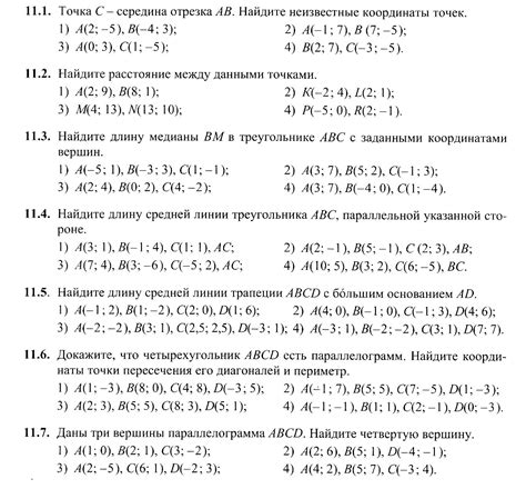 Задачи Математика 2 Класс - insightchat