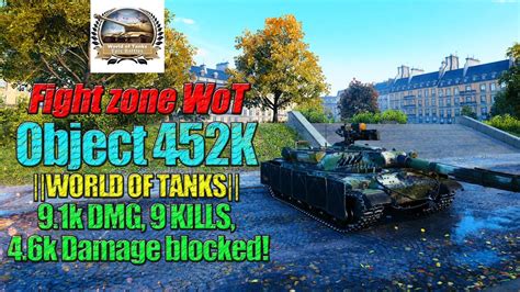 World Of Tanks Best Fight On Object K K Dmg Kills Epic