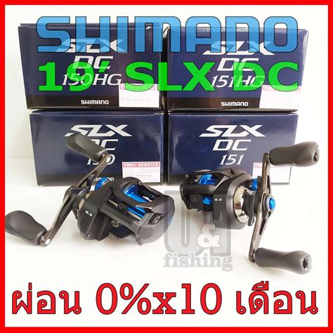 ผอน 0 x10 เดอน รอก ชมาโน 2019 SHIMANO SLX DC 150 151 150 HG 151HG