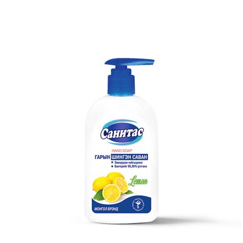 Санитас Брэнд - Home