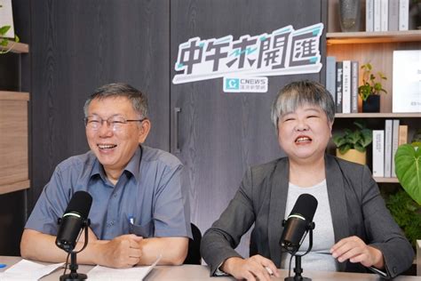 感嘆高虹安遭「政治犧牲」 柯文哲批內政部刻意羞辱 新聞 Rti 中央廣播電臺